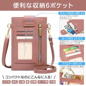 スマホポーチ スマホショルダー バッグ 財布付...の詳細画像5