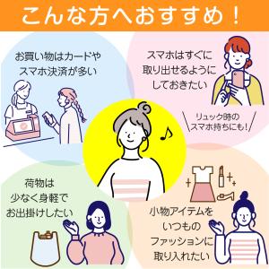 スマホポーチ スマホショルダー バッグ 財布付...の詳細画像2