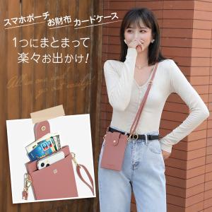 スマホポーチ スマホショルダー バッグ 財布付...の詳細画像3