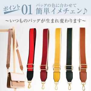 ショルダーストラップ バッグ用 ショルダーベル...の詳細画像2