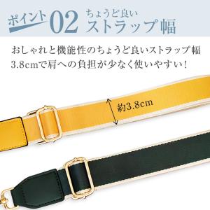 ショルダーストラップ バッグ用 ショルダーベル...の詳細画像3