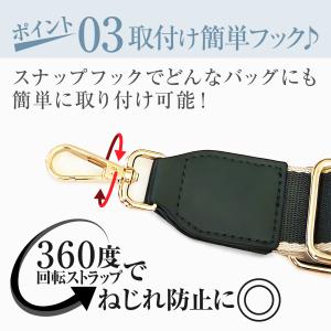 ショルダーストラップ バッグ用 ショルダーベル...の詳細画像4