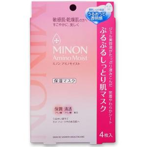 ミノン アミノモイスト ぷるぷるしっとり肌マスク 22mL×4枚入 保湿