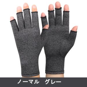 着圧手袋 サポーター むくみ 指関節 手 指 ...の詳細画像1