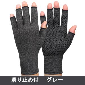 着圧手袋 サポーター むくみ 指関節 手 指 ...の詳細画像2