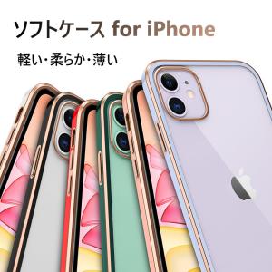 iPhone13 ケース スマホケース iPhone12 ソフト クリア メタリック 縁 背面クリア ホワイト 赤 グリーン ブラック おしゃれ 韓国｜brightwarm