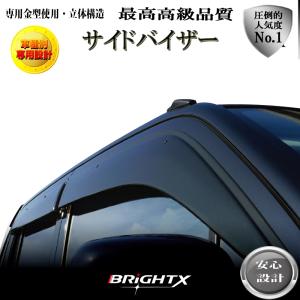 オートエクゼ オートエグゼ(AUTOEXE) スポーツサイドバイザー 1