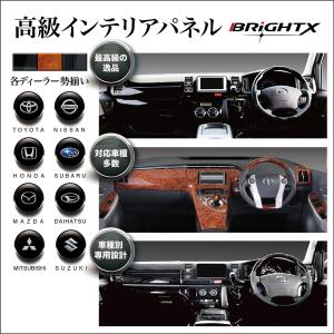 トヨタ インテリアパネル プリウスα ZVW40 ZVW41 3D 26P カラー トヨタ インテリアパネル プリウスα ZVW40 ZVW41 3D 26P カラー