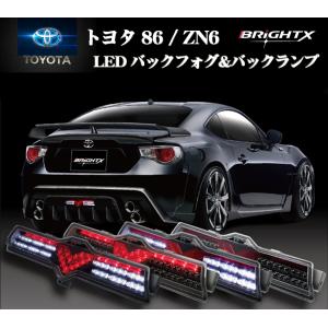 トヨタ（TOYOTA） SONAR 86 ハチロクLED プロジェクター ヘッドライト