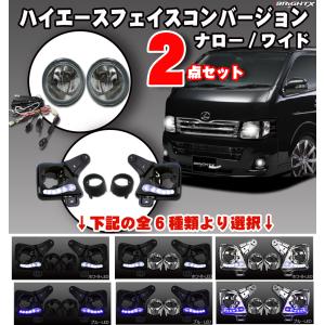 4型フェイス移植工房さま専用 tscoltd2007s_h20-5801-fc01