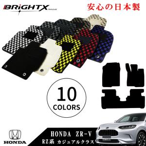 ホンダ（HONDA） 純正 オールシーズンマット ZR-V RZ3/RZ4/RZ5/RZ6