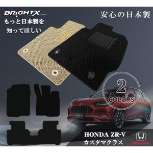 ホンダ（HONDA） 純正 ラゲッジソフトトレー ZR-V RZ3/RZ4/RZ5/RZ6