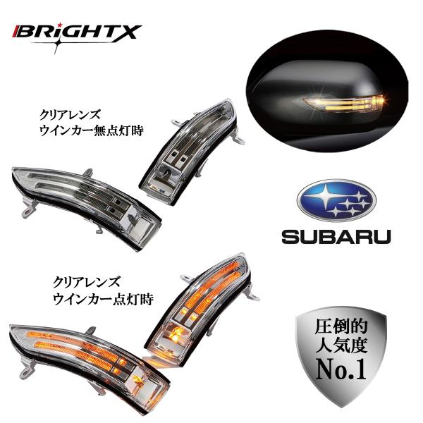 ウインカーled  スバル インプレッサ WRX STI SUBARU 型式 : GVB GVF G...