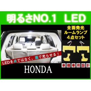 この一台限り限定売り切り商品、ホンダ N-BOX 型式 : JF1-JF2 HONDA 4点セット ...