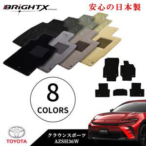トヨタ クラウンスポーツ 純正フロアマット 1台分 AZSH36W ロイヤル