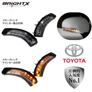 トヨタsai後期ドアミラー 自動車 その他ライト の商品一覧 ライト レンズ 自動車 車 バイク 自転車 通販 Yahoo ショッピング