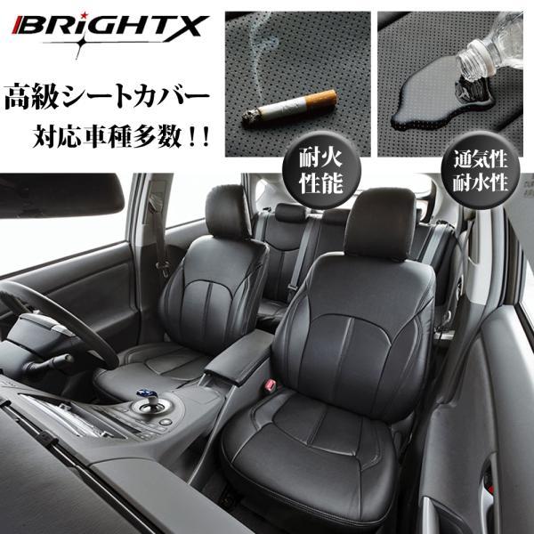高級シートバー SUZUKI スズキ ワゴンR 型式 : MH34S / MH44S 年式  H24...