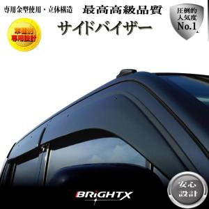 N-ONE HONDA ホンダ 純正 ドアバイザー フロント リア 4枚セット N-ONE
