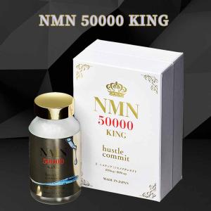 NMN ニコチンアミドモノヌクレオチド 250mg 西海製薬 3箱セット 【公式
