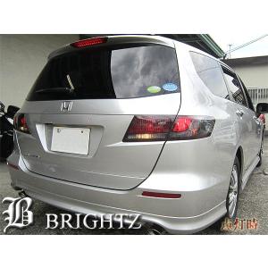ブライツ(車) BRIGHTZ オデッセイ RB3 RB4 スモークヘッドライト ブライツ(車) BRIGHTZ オデッセイ RB3 RB4 スモークヘッドライト