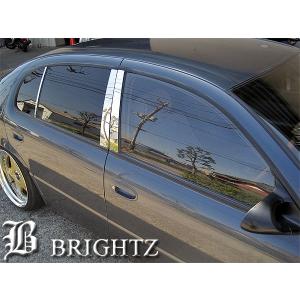 ブライツ BRIGHTZ アリスト JZS160 JZS161 超鏡面ステンレスブラック