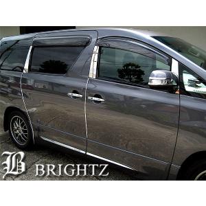 ブライツ BRIGHTZ ヴェルファイア 20系 超鏡面ステンレスメッキピラー