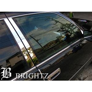 ブライツ BRIGHTZ セルシオ 20系 超鏡面ステンレスメッキピラーパネル