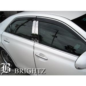 ブライツ(車) BRIGHTZ マークX 130系 超鏡面ステンレスメッキ