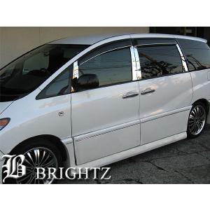 トヨタ　エスティマACR50/55　日本製最高級超鏡面ステンレスピラー在庫ラスト ブライツ(車) BRIGHTZ エスティマ 50系 超鏡面ステンレスメッキ