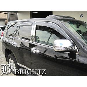 ブライツ BRIGHTZ プラド 150 151 中期 後期 超鏡面ステンレスブラック
