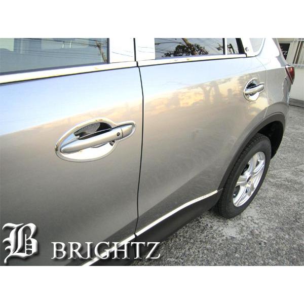 BRIGHTZ CX-5 KE系 KEEAW KE2AW KEEFW KE2FW メッキドアハンドル...
