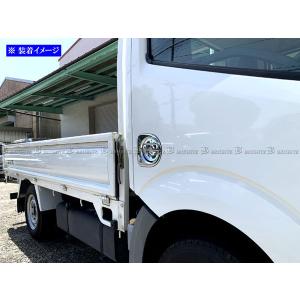 日産（NISSAN） アトラス F24 標準車 アンテナメッキカバー 2t
