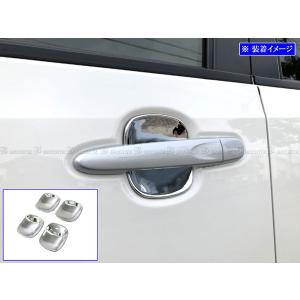 ブライツ BRIGHTZ ムーヴ LA150S LA160S メッキドアハンドルカバー 皿
