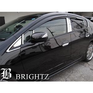 ブライツ BRIGHTZ インサイト ZE2 超鏡面ステンレスブラックメッキ