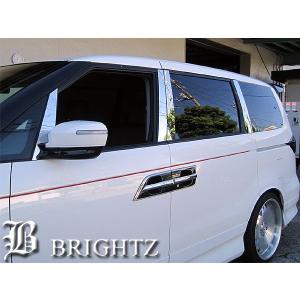 エリシオン 標準車用 サイドステップ FRP未塗装 【シックスセンス
