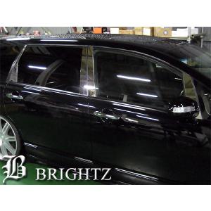 ブライツ BRIGHTZ オデッセイ RB3-4 超鏡面ステンレスブラックメッキ