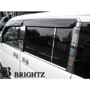 ブライツ BRIGHTZ ステップワゴンスパーダ RK5 RK6 超鏡面ステンレス