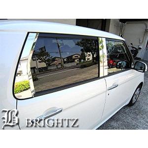ブライツ BRIGHTZ N-ONE JG1 JG2 超鏡面ステンレスメッキドアミラー