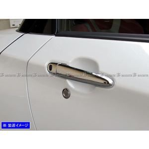 Ｌ８８０Ｋコペン　メッキドアハンドル　（トヨタ純正品） トヨタ（TOYOTA） トヨタ純正 メッキドアハンドル [フルメッキ・ケース