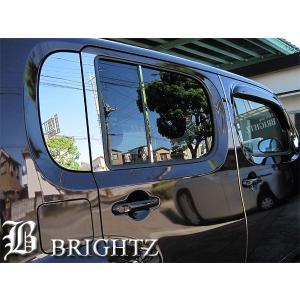日産キューブＺ12スモークテールカバー ブライツ BRIGHTZ キューブ Z12 NZ12 スモークテールライトカバー