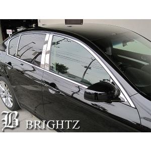 ブライツ BRIGHTZ スカイライン V36 4ドア 超鏡面ステンレスメッキ