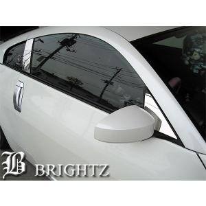 ブライツ BRIGHTZ フェアレディZ Z33 メッキドアハンドルカバー ノブ
