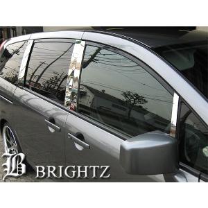 BRIGHTZ プレサージュ U31 超鏡面ステンレス U 4740 5305 ブライツ BRIGHTZ プレサージュ U31 超鏡面ステンレスブラックメッキ
