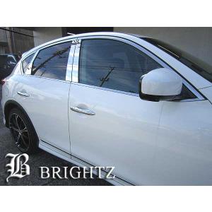 サイドドアバイザー フーガ Y50系 H16.10〜H21.10 メッキモール付