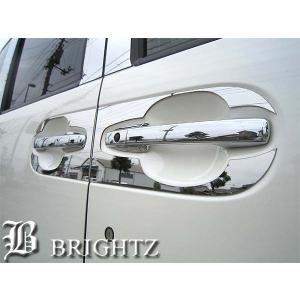 ブライツ BRIGHTZ N-BOXカスタム JF1 JF2 超鏡面ステンレスブラック