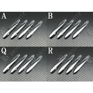 シャトル GP7 GP8 メッキ フロント グリル モール ガーニッシュ