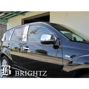 ブライツ BRIGHTZ アウトランダー PHEV GG2W 超鏡面ステンレスブラック