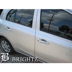 ブライツ BRIGHTZ キューブ Z12 NZ12 スモークテールライトカバー