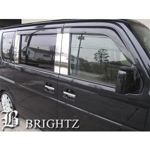 BRIGHTZ エブリイバンDA17V超鏡面ステンレスブラックメッキピラーパネル ブライツ BRIGHTZ エブリイワゴン DA64W 超鏡面ステンレスメッキピラー