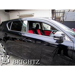 ブライツ BRIGHTZ レクサス CT200h ZWA10 超鏡面ステンレスメッキ